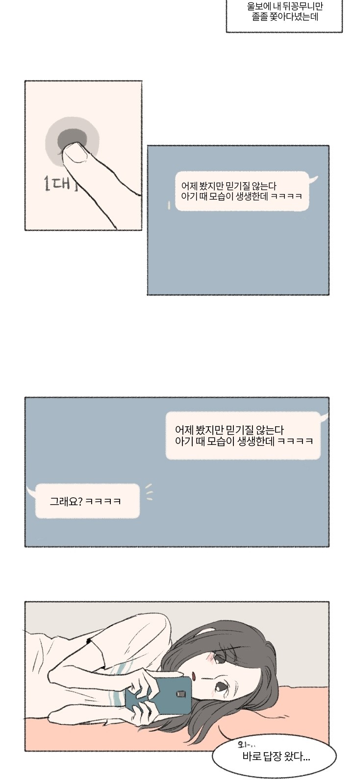 10 페이지