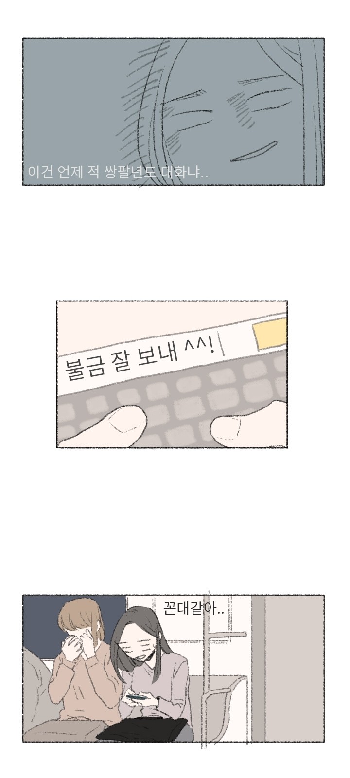 23 페이지