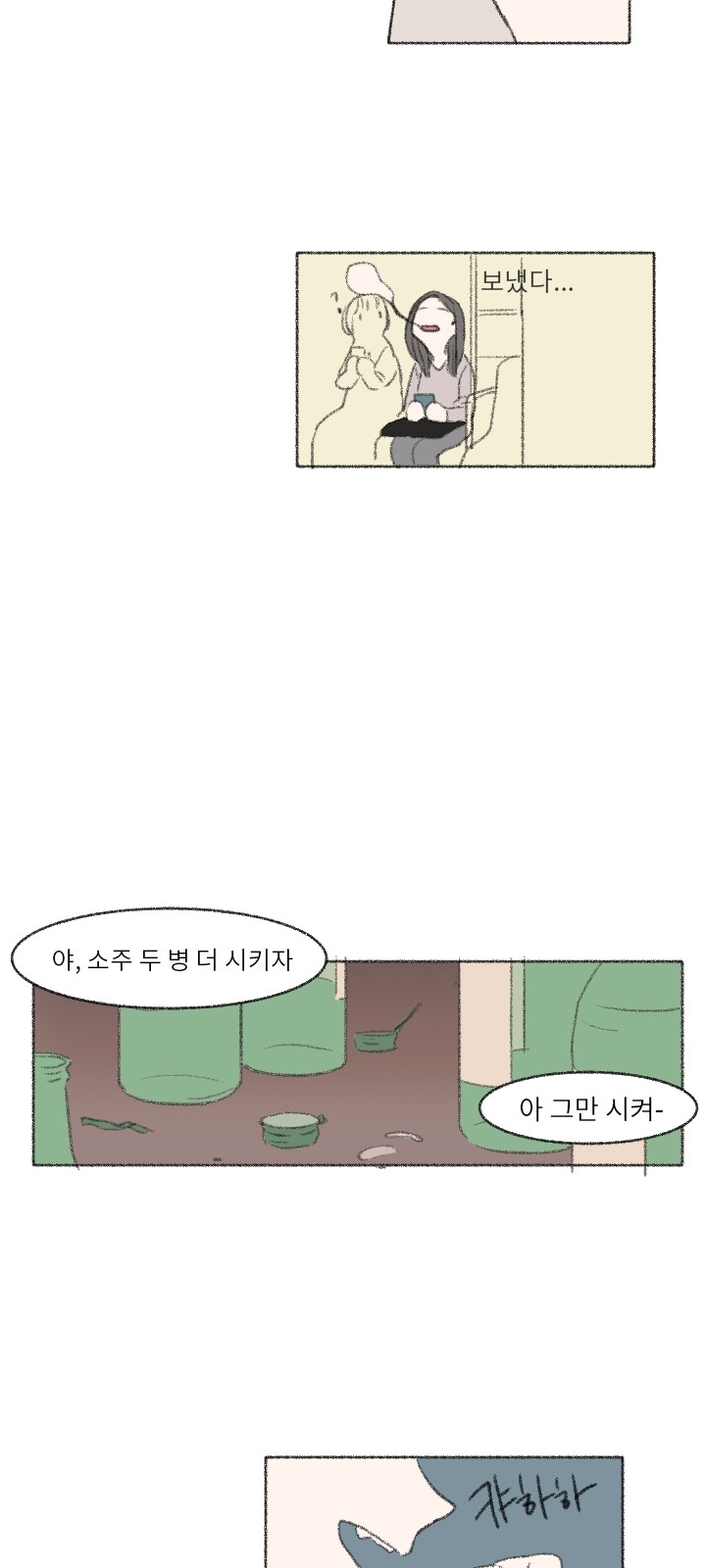 25 페이지