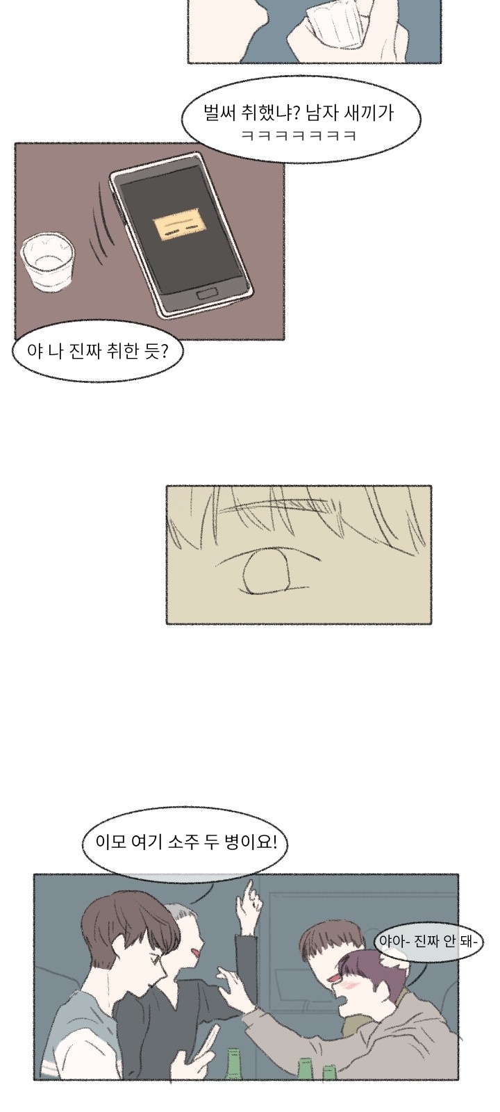 26 페이지