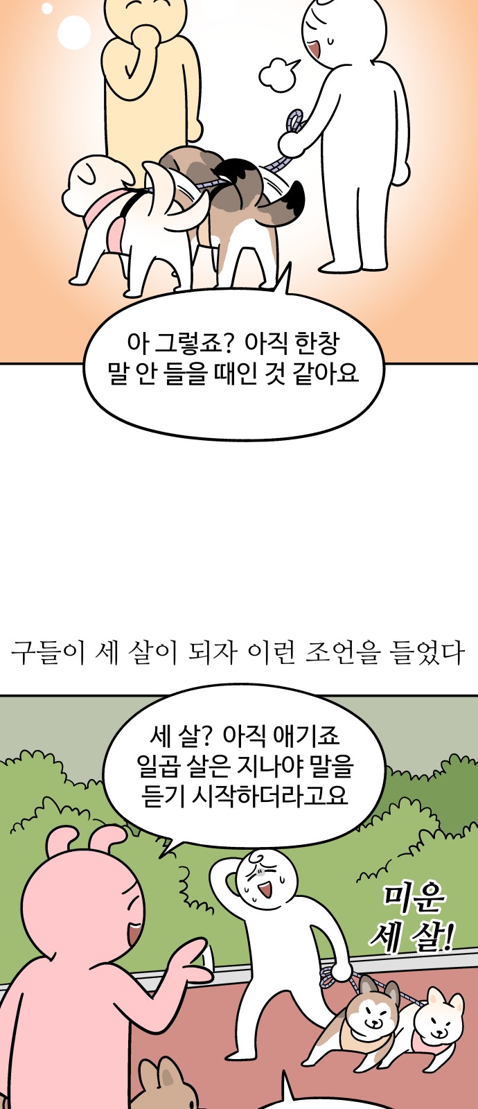 4 페이지