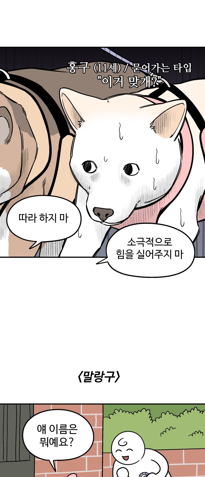 6 페이지