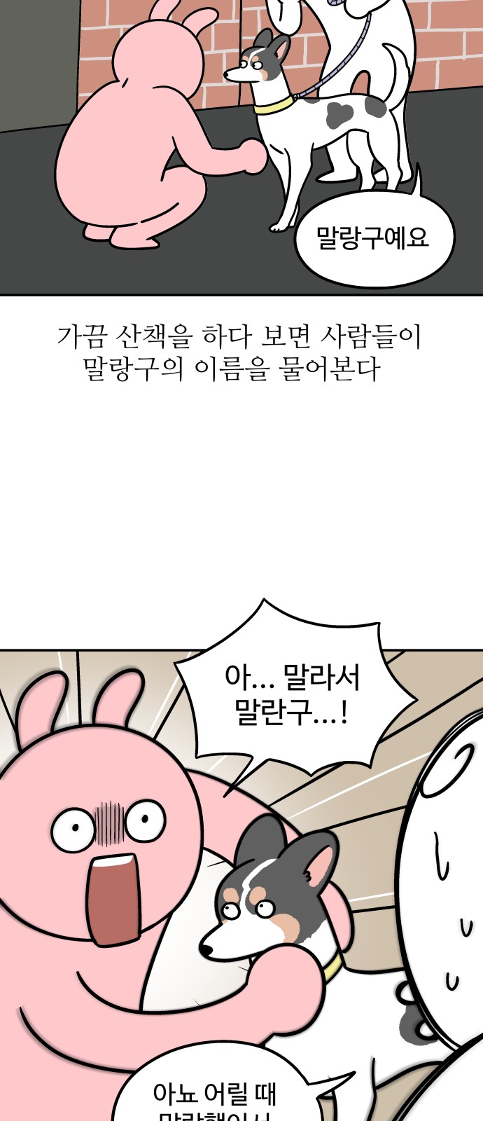 7 페이지