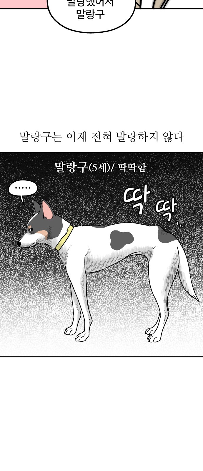 8 페이지