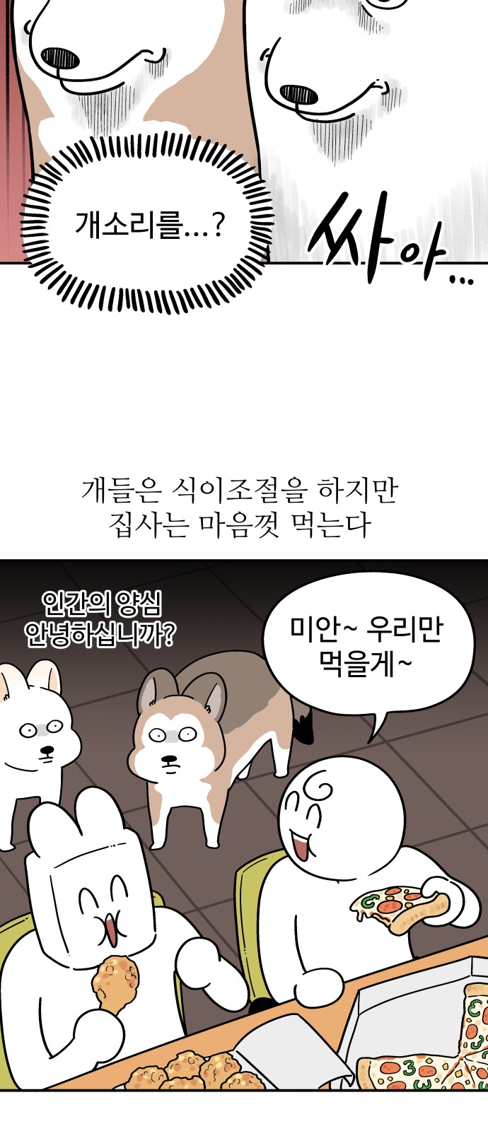12 페이지