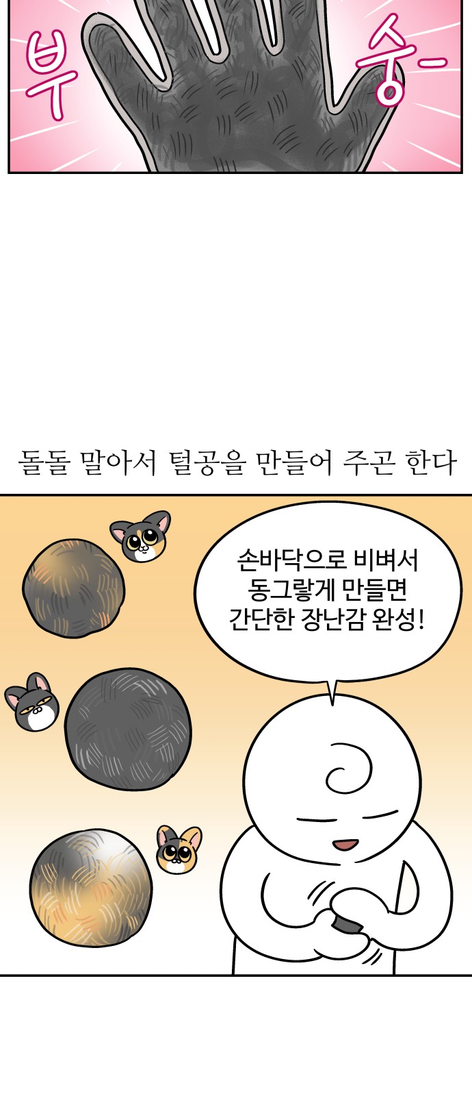 15 페이지