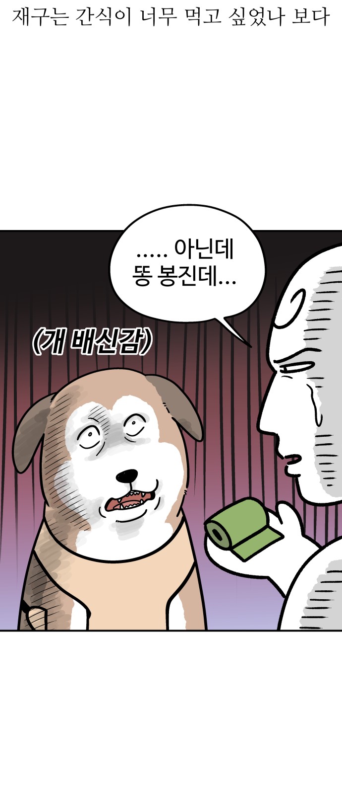 7 페이지