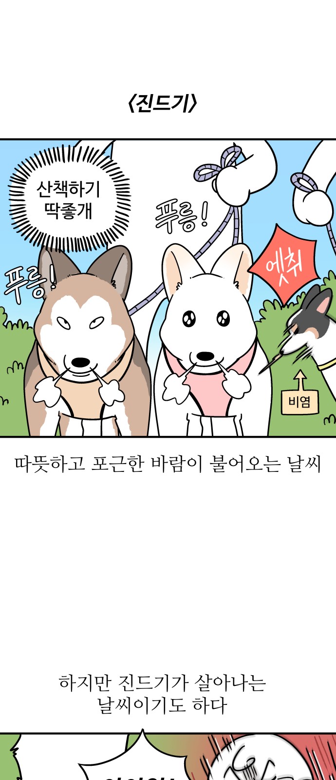 2 페이지