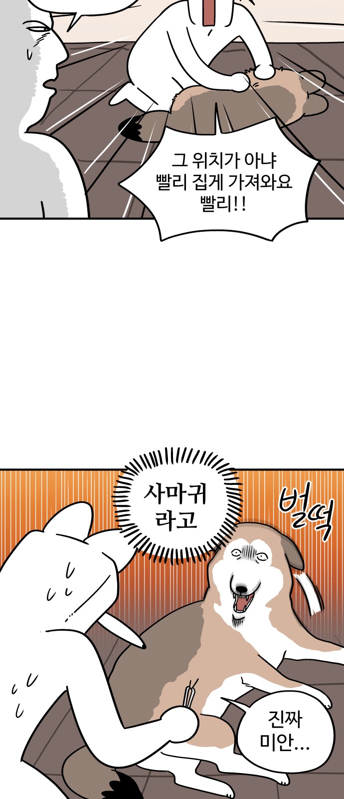 6 페이지