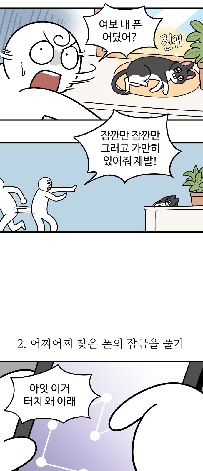 11 페이지