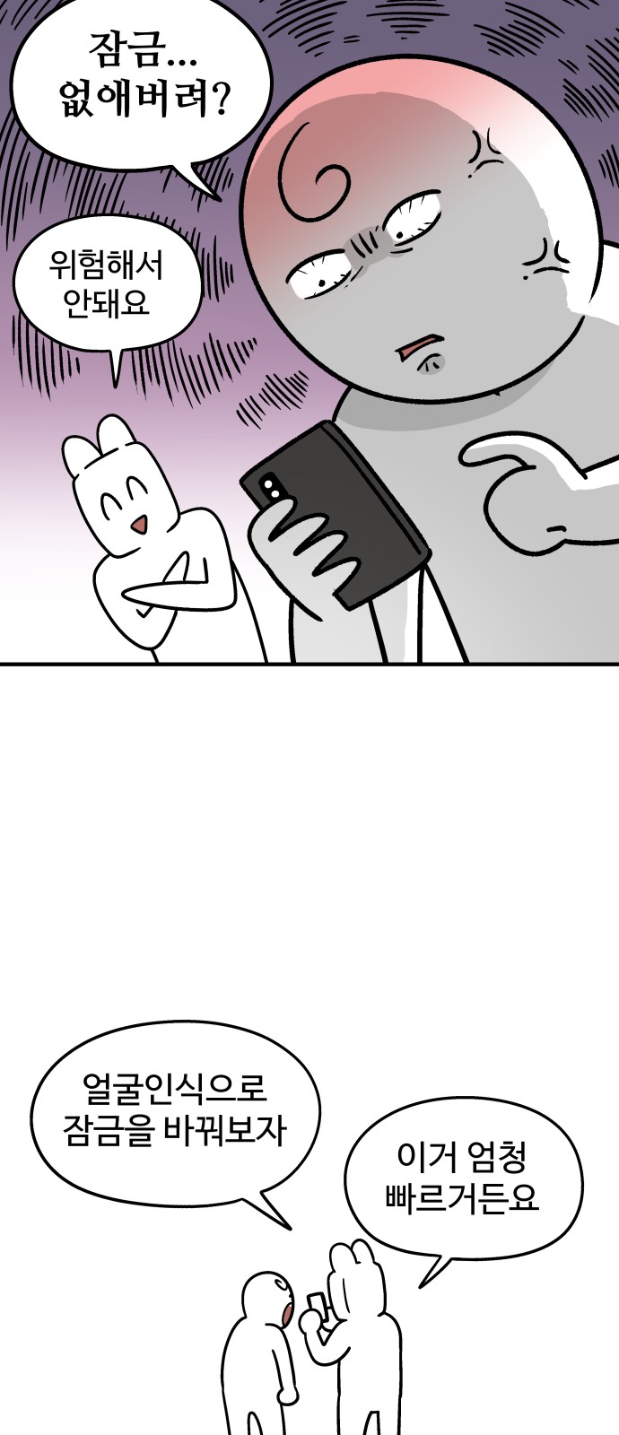 14 페이지