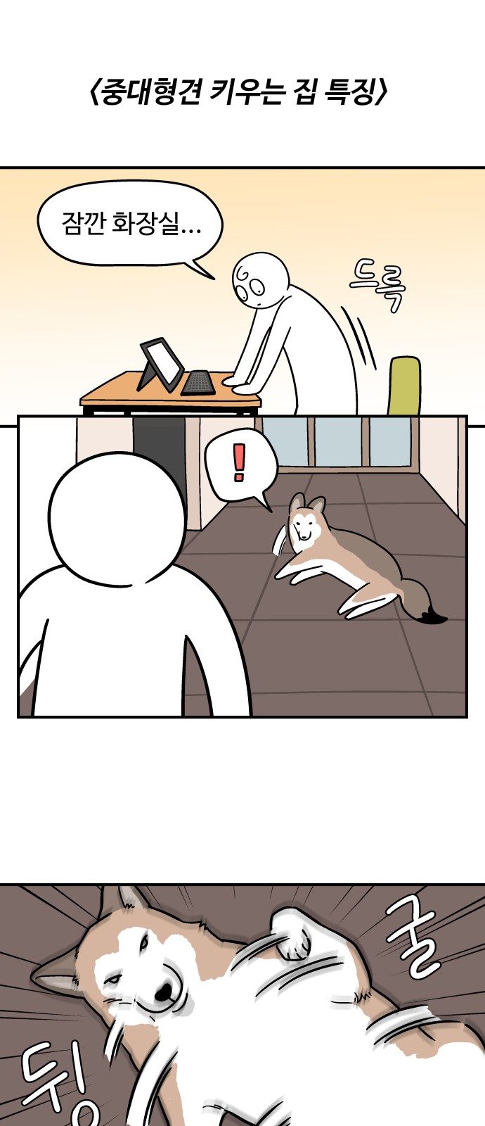 2 페이지