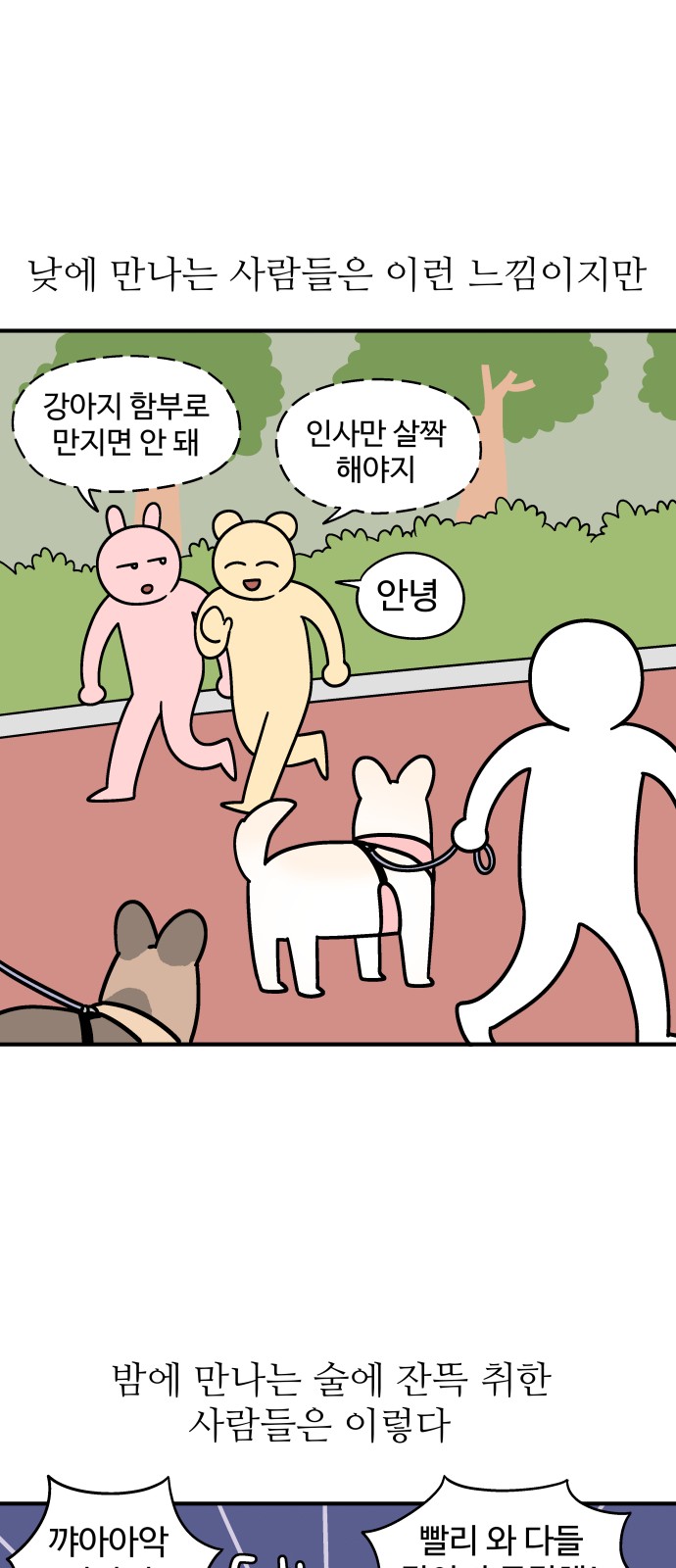 13 페이지