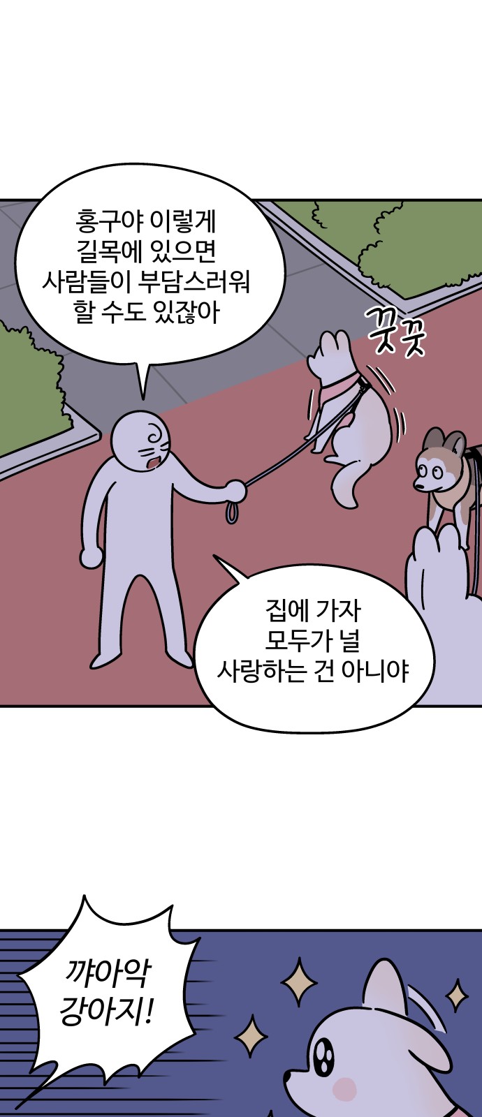 16 페이지