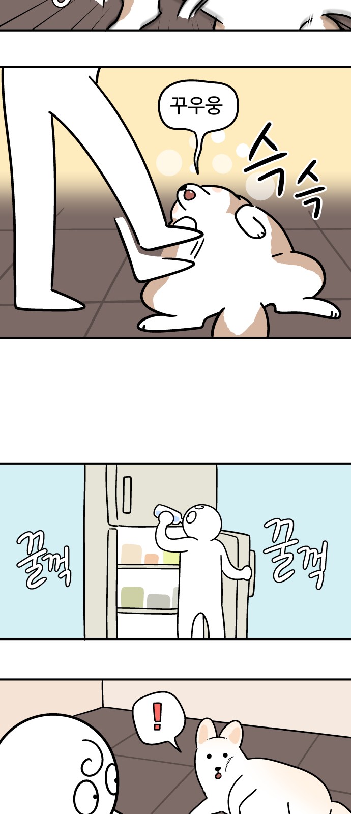 3 페이지