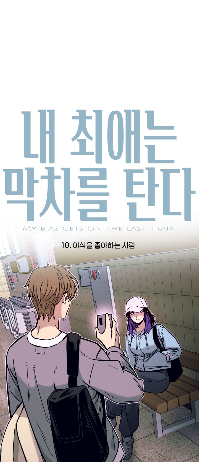 1 페이지