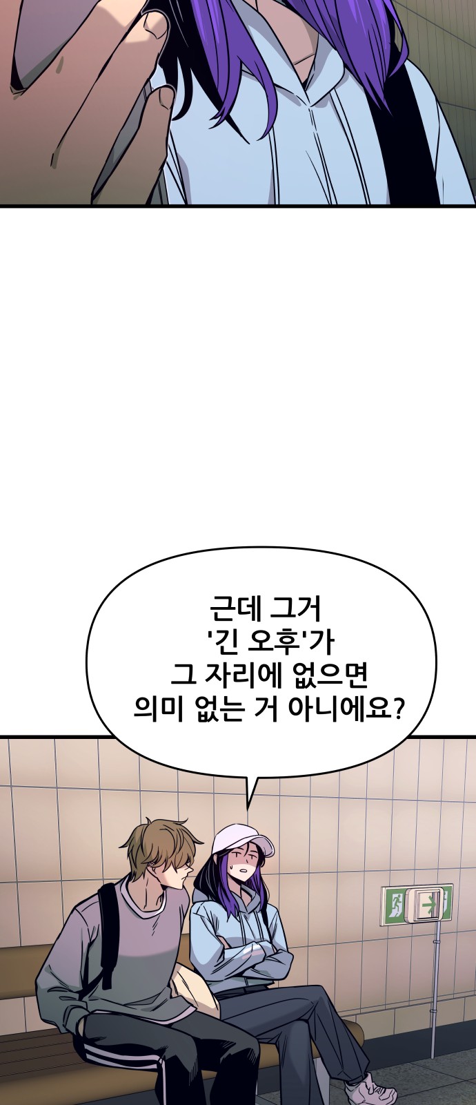 11 페이지