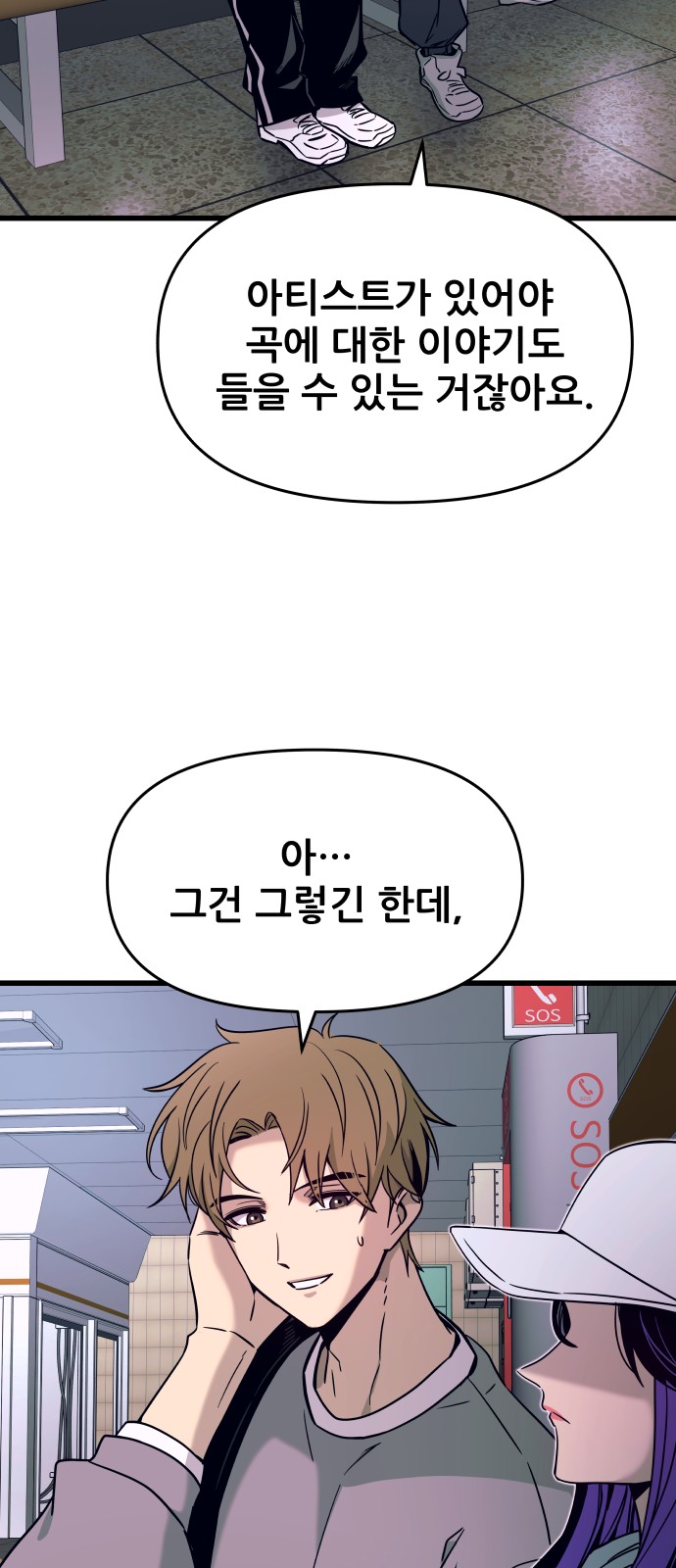 12 페이지