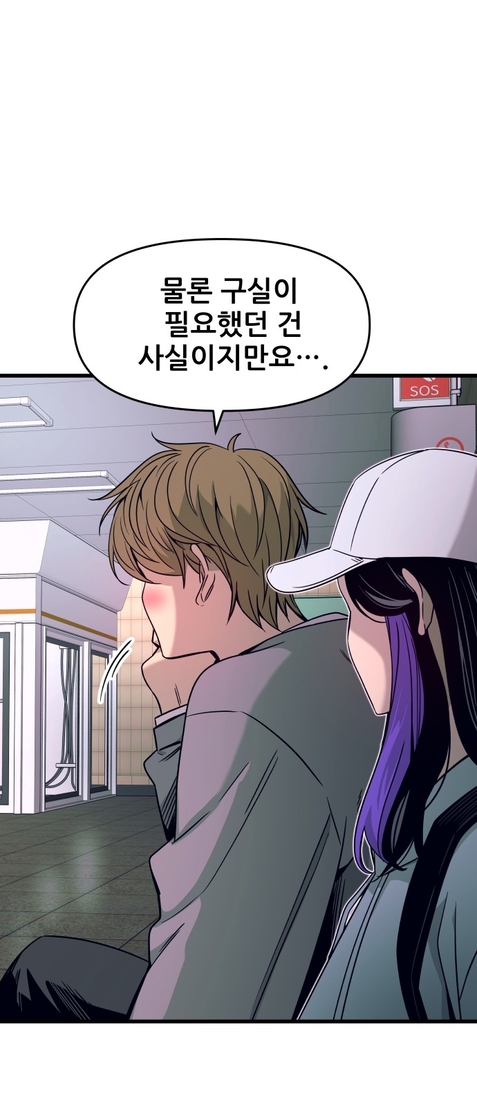 18 페이지