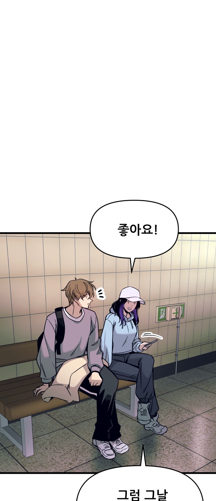 21 페이지