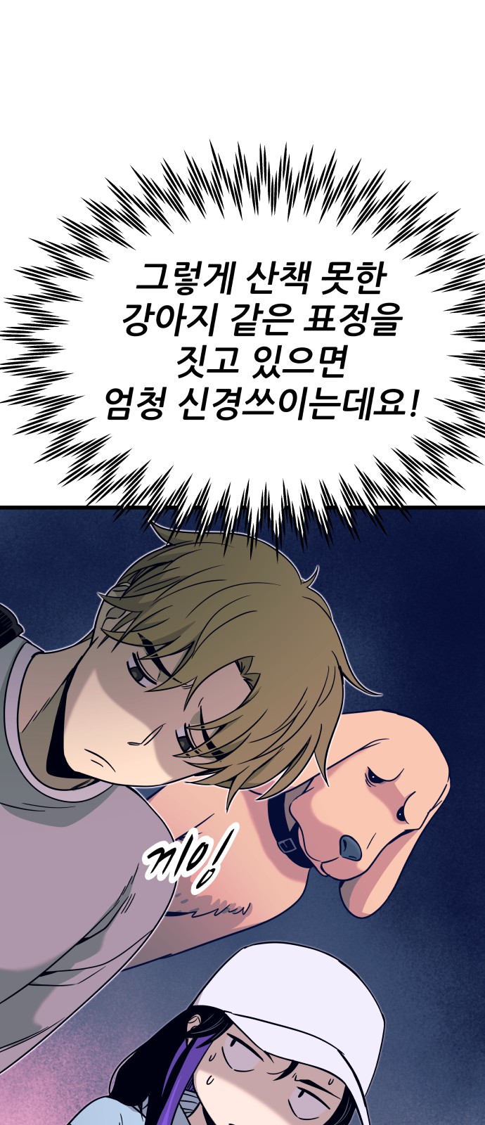 30 페이지