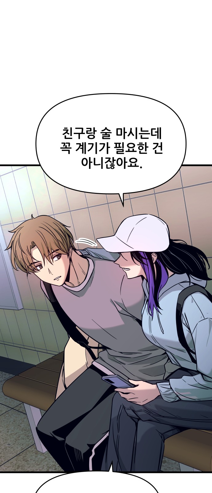 35 페이지
