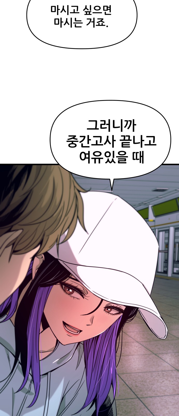 36 페이지