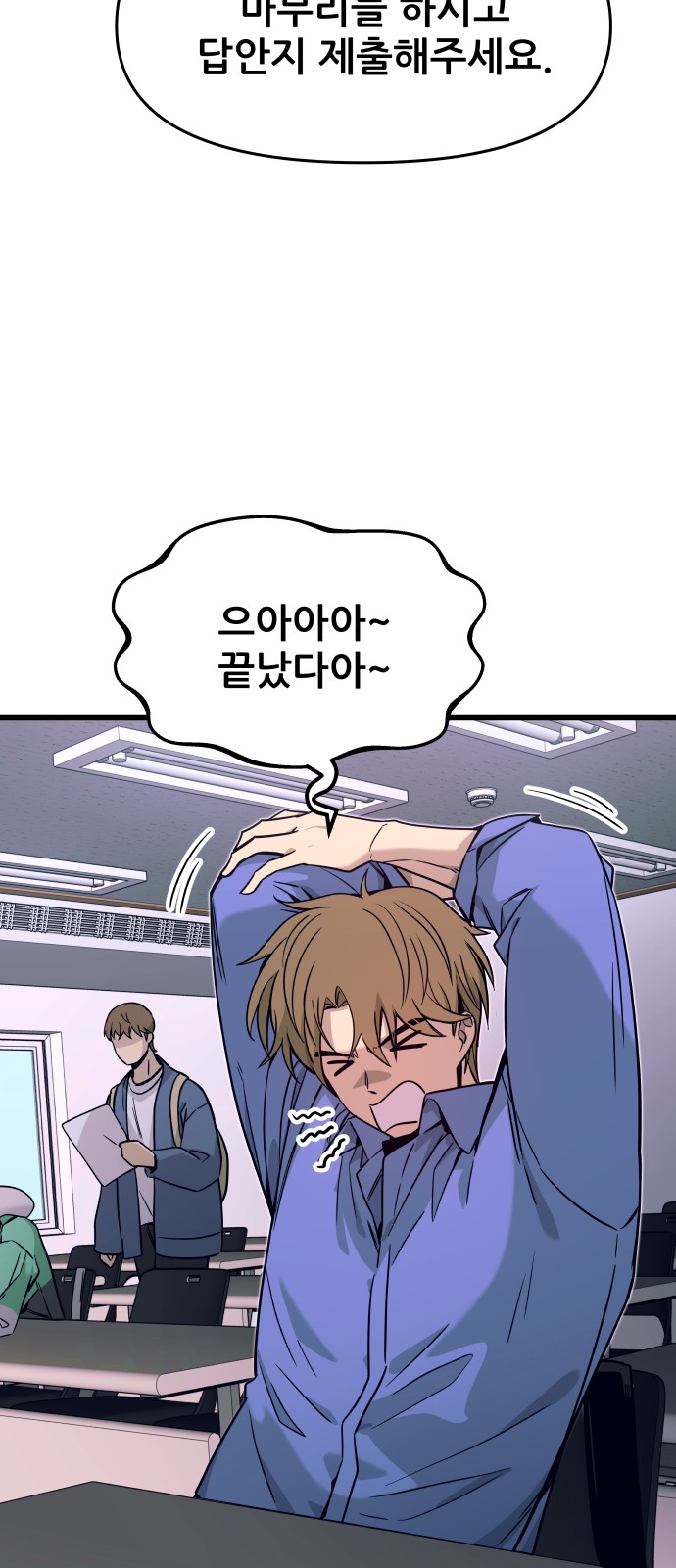 41 페이지
