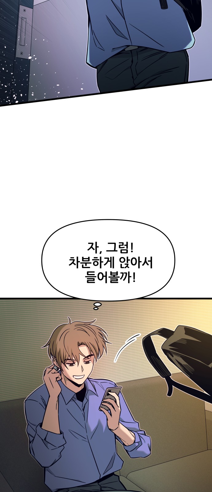 58 페이지