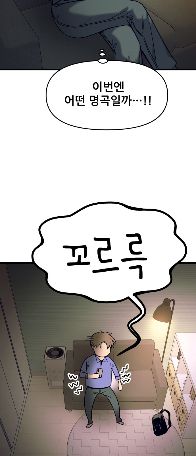 59 페이지