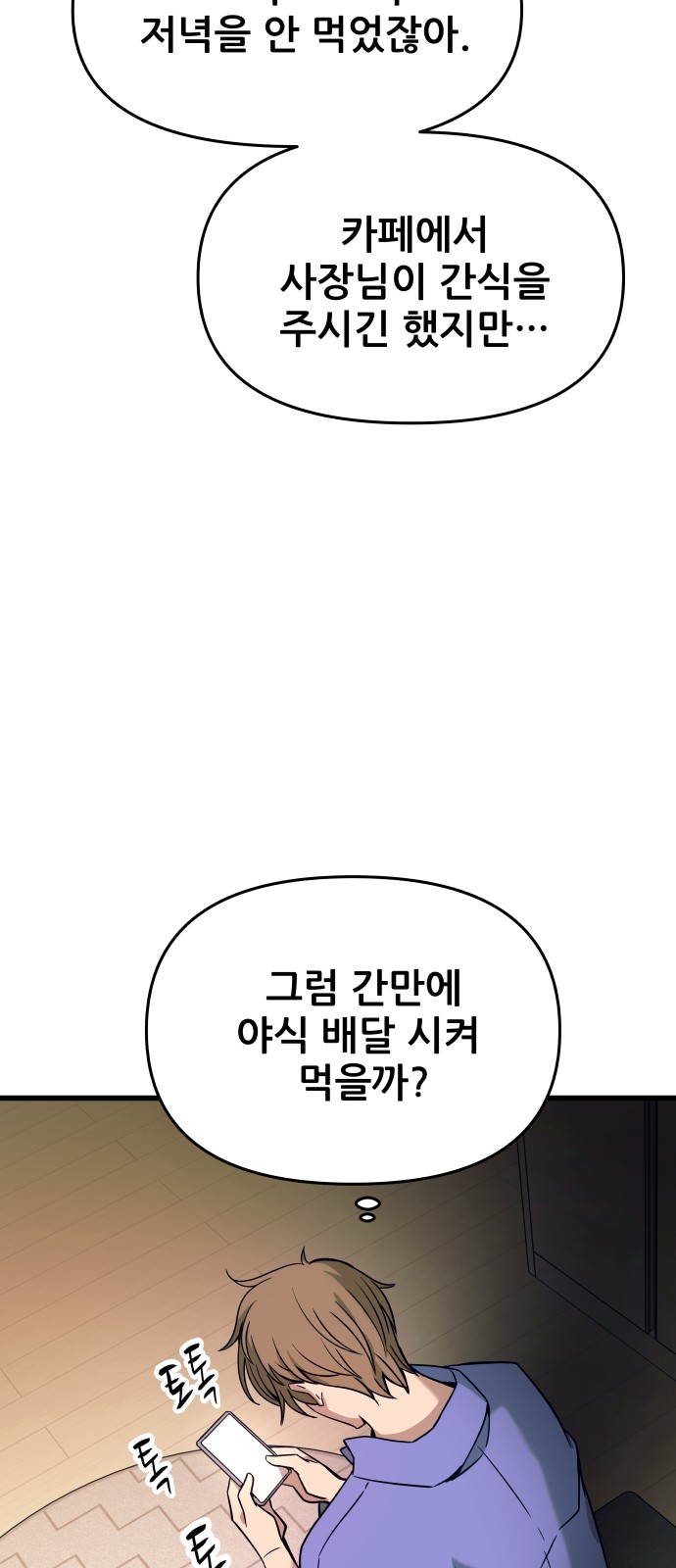 61 페이지