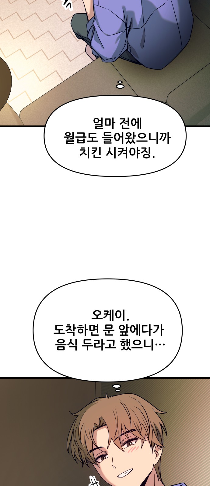 62 페이지