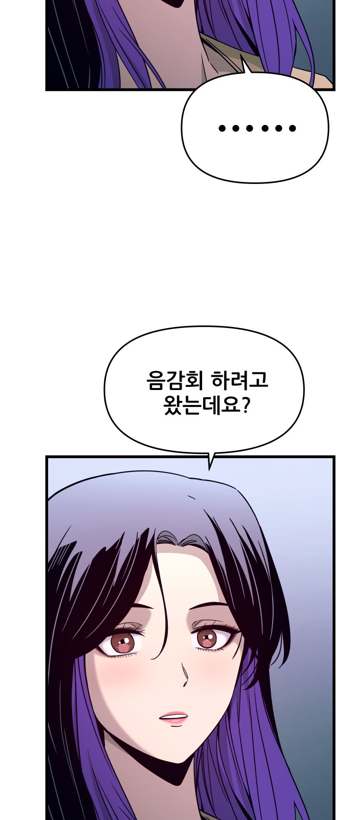77 페이지