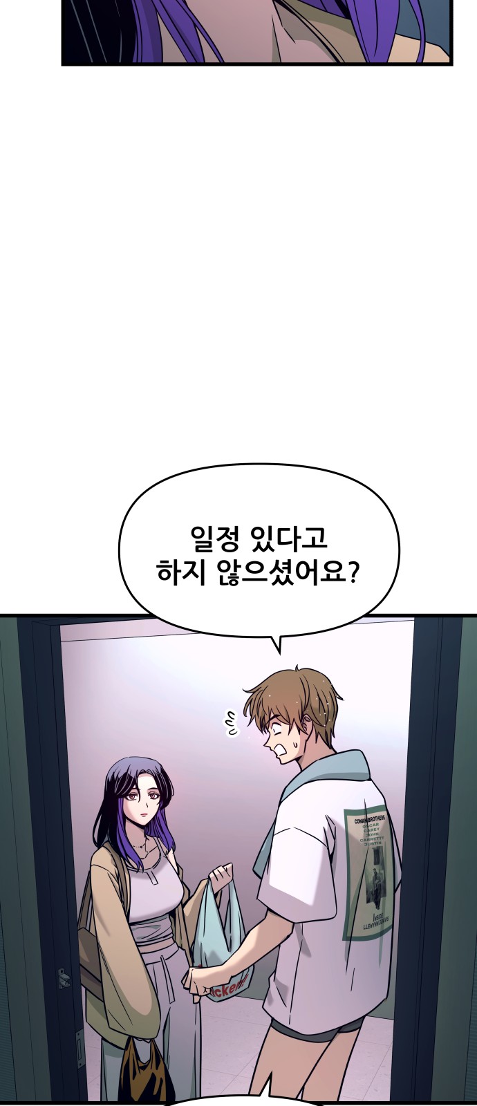 78 페이지