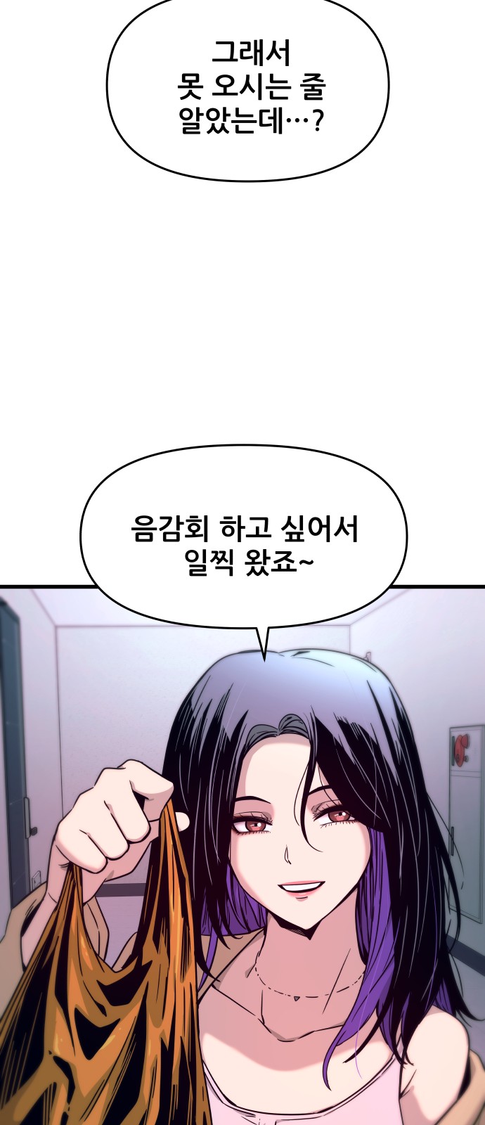 79 페이지