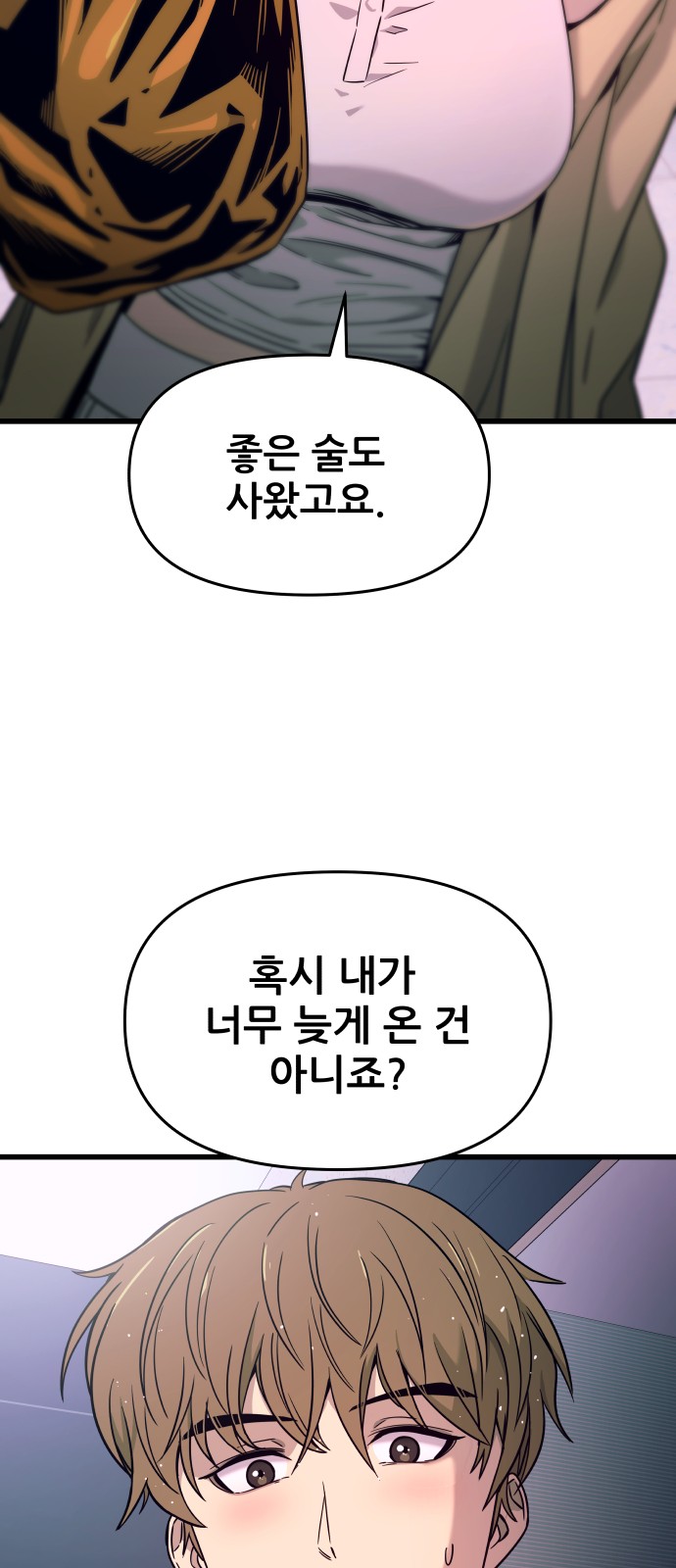 80 페이지