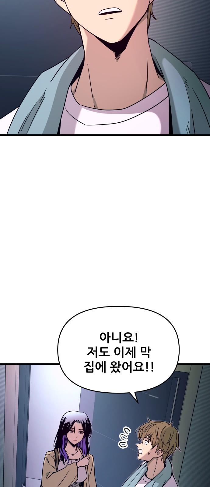 81 페이지