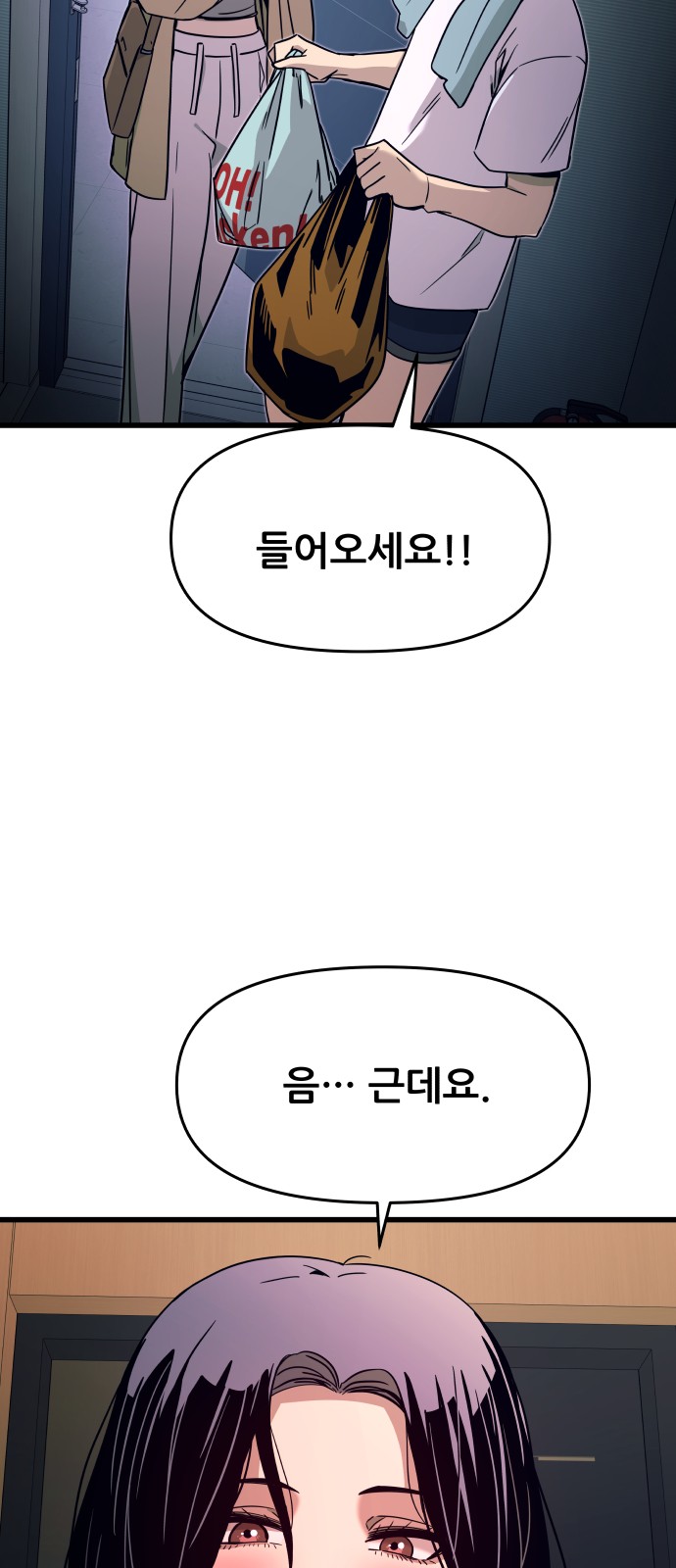 82 페이지