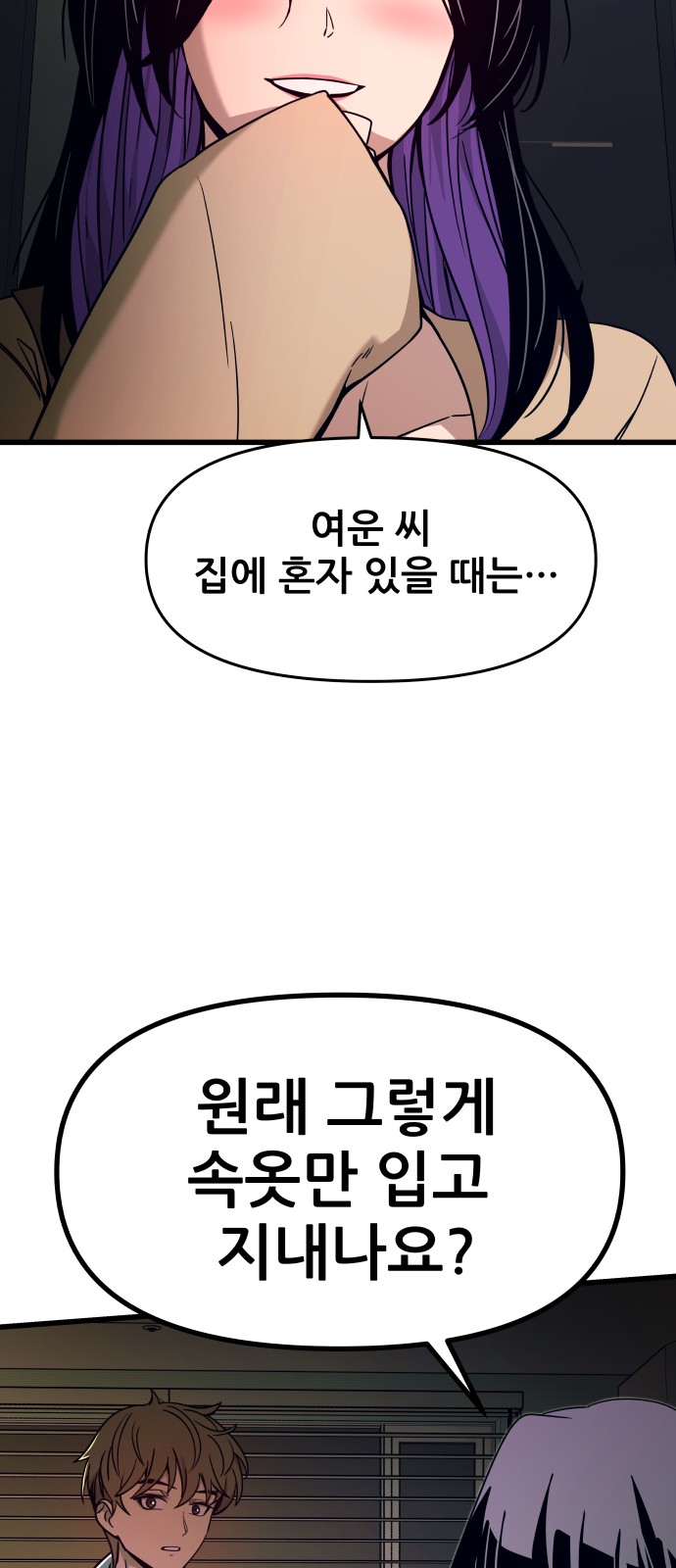 83 페이지