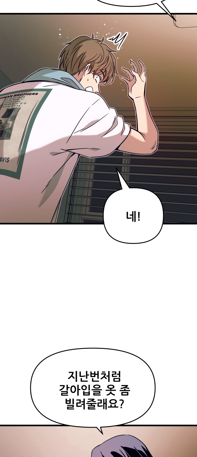 91 페이지