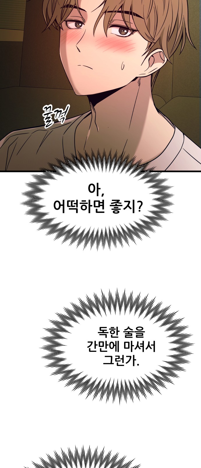 104 페이지