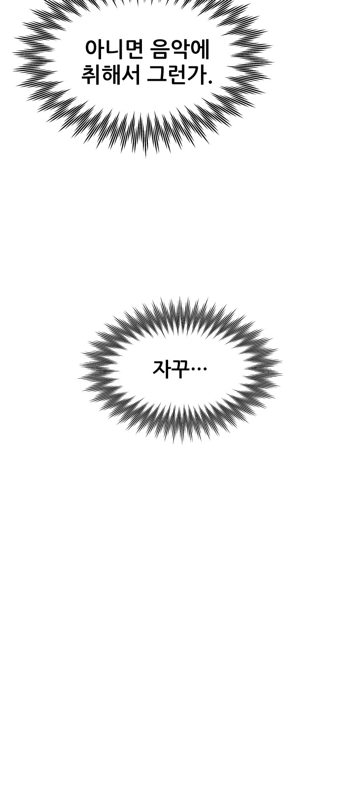 105 페이지
