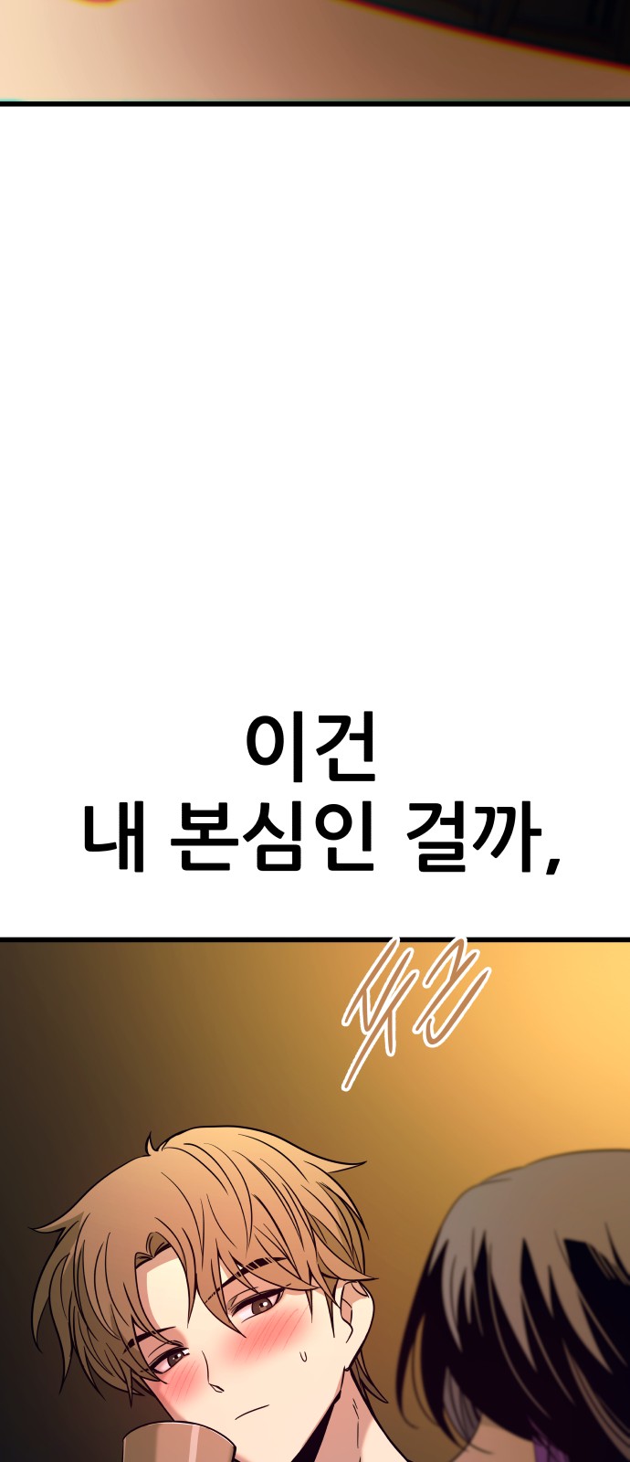 107 페이지