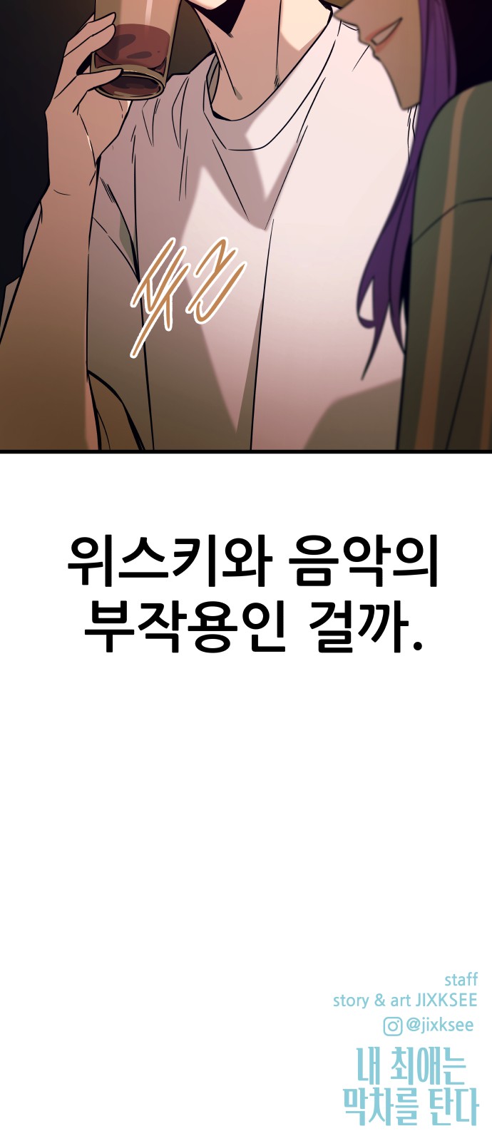 108 페이지