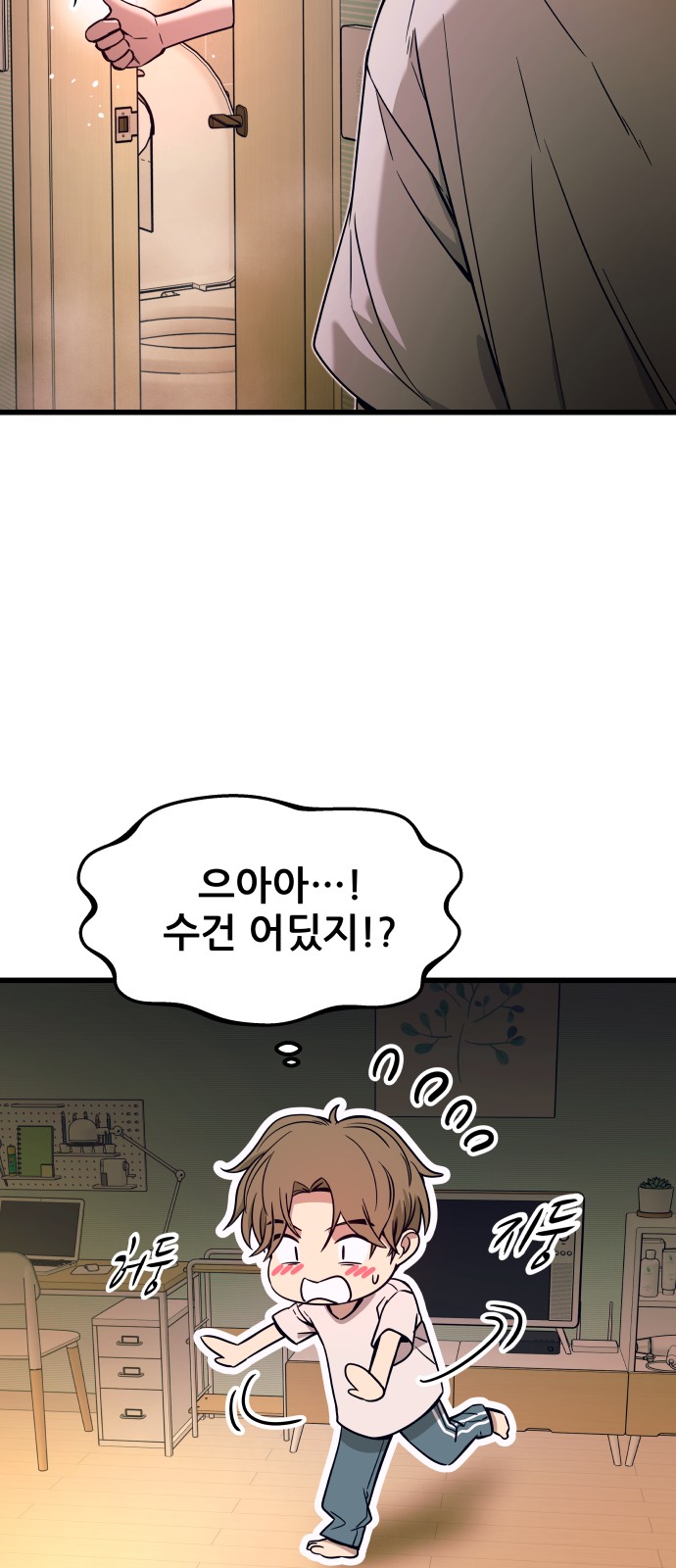 14 페이지
