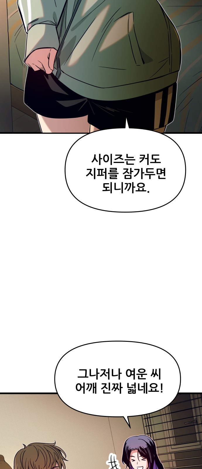 31 페이지