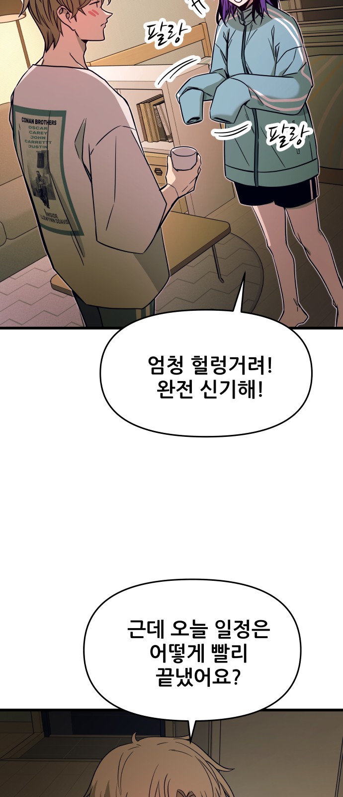 32 페이지