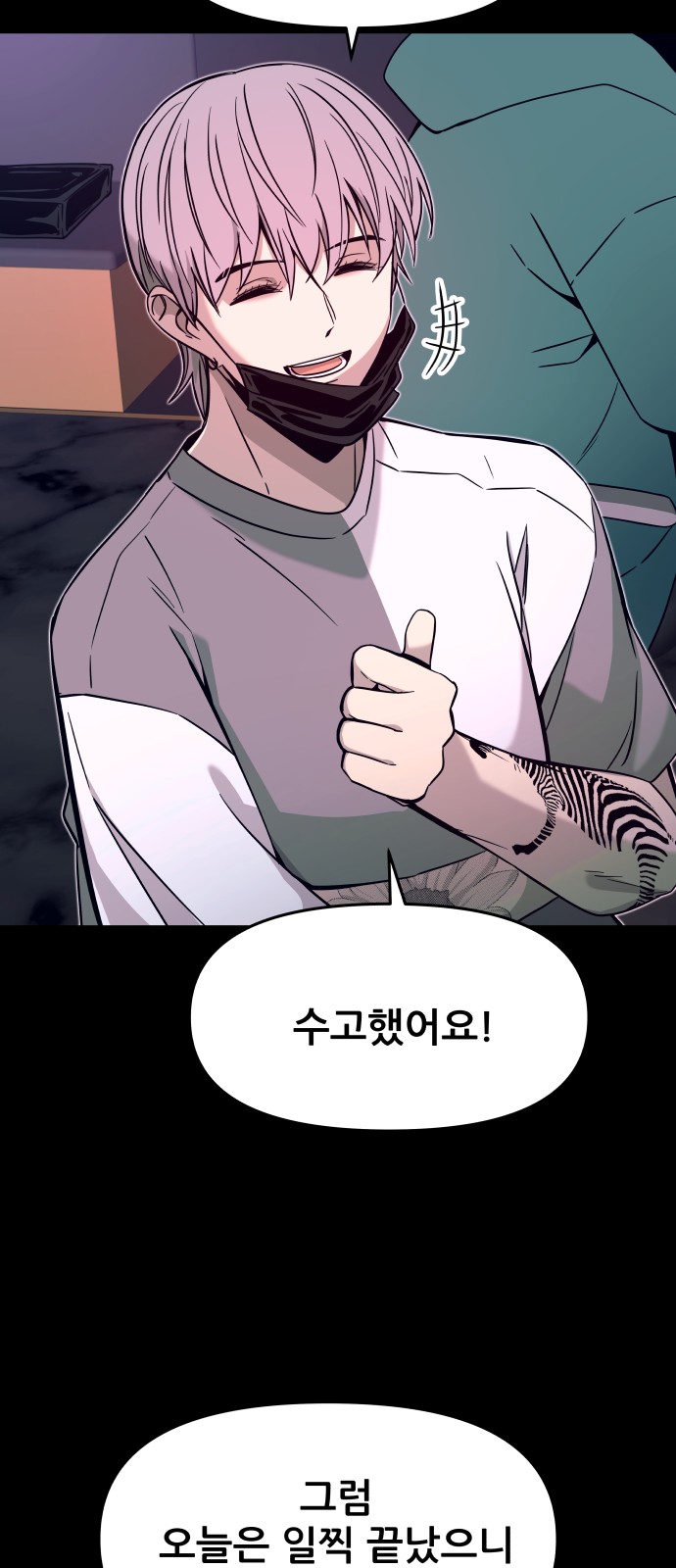 47 페이지