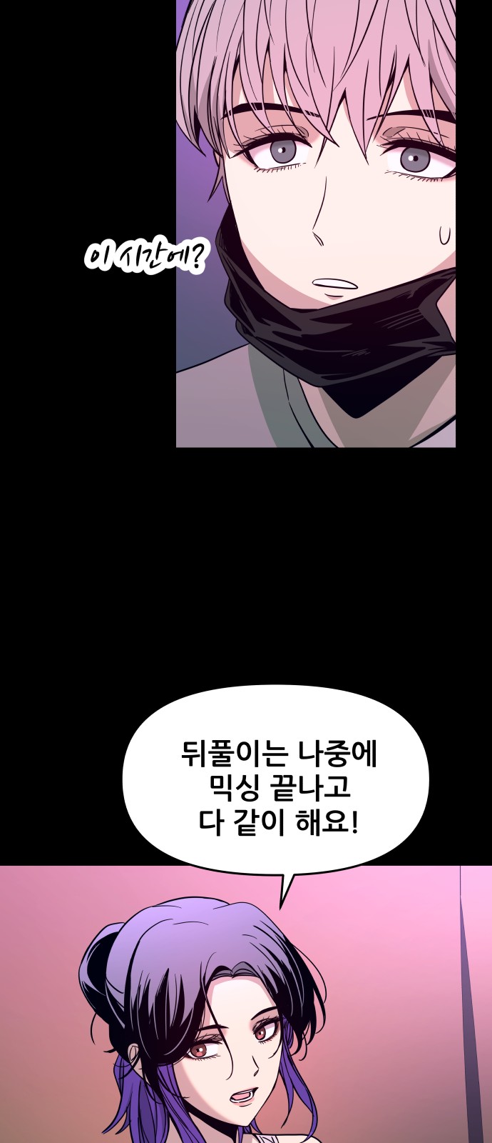 49 페이지