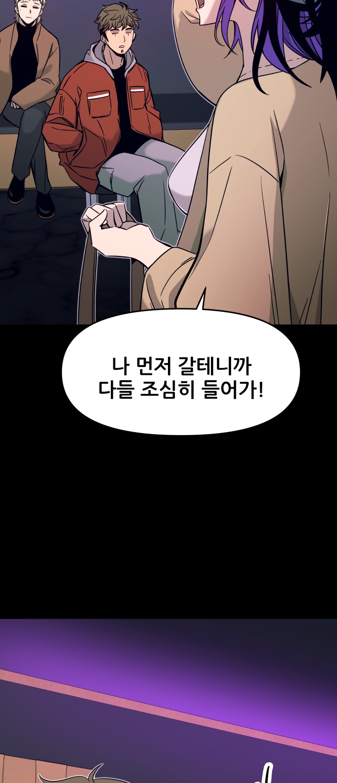 51 페이지